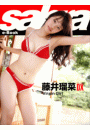 \摜