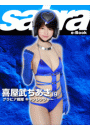 \摜