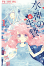 \摜