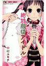 \摜