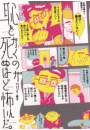 \摜