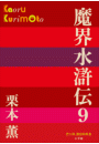 \摜
