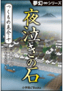 \摜