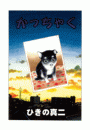 \摜