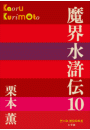\摜