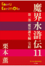 \摜