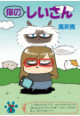 \摜