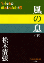 \摜