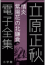 \摜