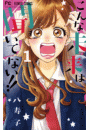 \摜