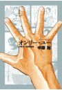 \摜