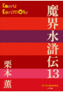 \摜