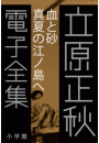 \摜