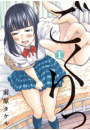 \摜