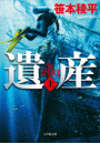 \摜