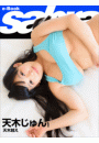 \摜