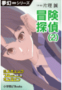 \摜