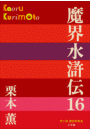 \摜