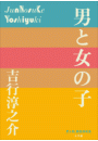 \摜