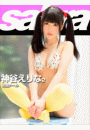 \摜
