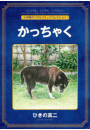\摜