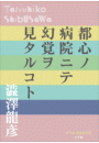 \摜