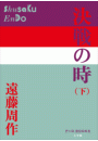 \摜