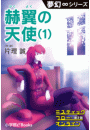 \摜