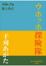 \摜