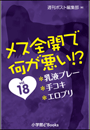 \摜