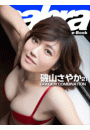 \摜