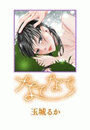 \摜