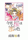 \摜