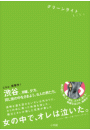 \摜