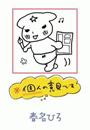 \摜