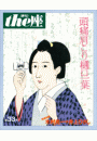 \摜