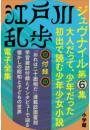 \摜