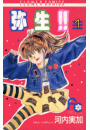 \摜