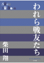 \摜