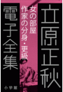 \摜