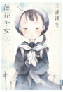 \摜