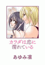 \摜