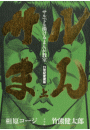 \摜