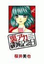 \摜