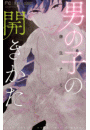 \摜