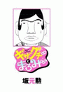 \摜