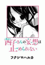 \摜