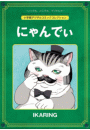 \摜