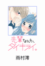\摜