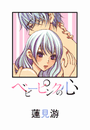 \摜